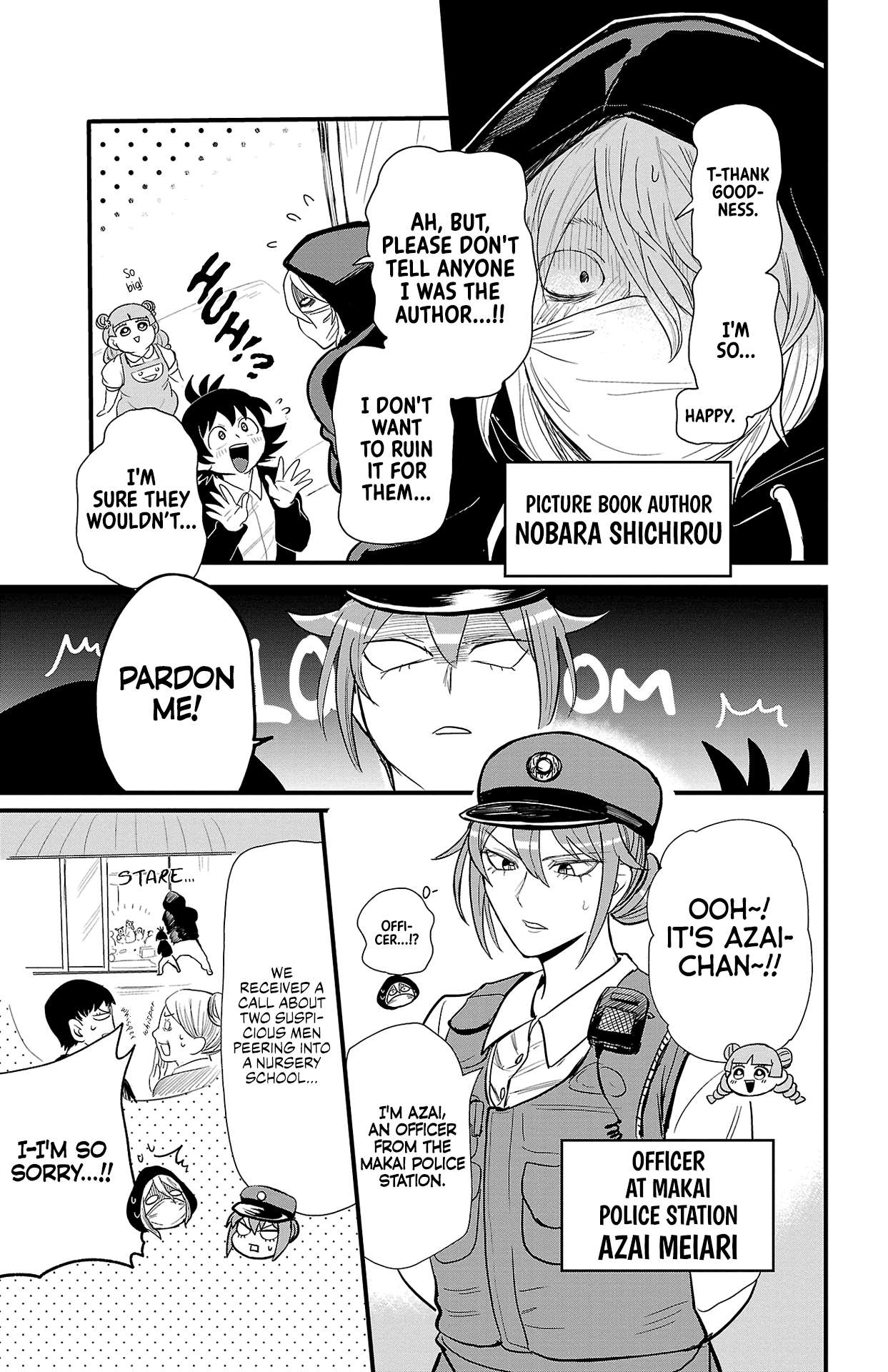 Mairimashita! Iruma-kun, Chapter 314.5 image 08
